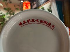 -巡耕记·湖南土菜(长湖店)