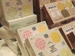 -好利来(南京路一店)