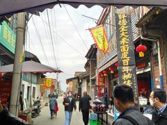 -吕家米皮