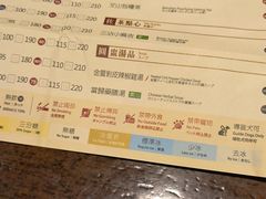 -春水堂人文茶馆(台北信义店)