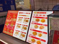 -首炸里脊肉(汉神购物广场店)