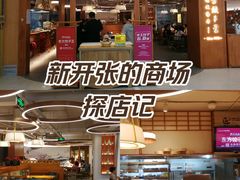 -东方饺子王(东盛路店)