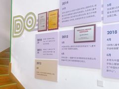 -多特儿童专注力·感统训练·注意力提升培训(金山万达中心)