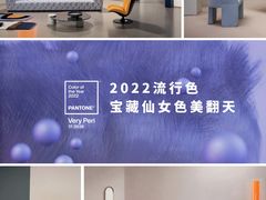 -剪刀石头布家居广场