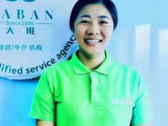 -大班家政月嫂育儿嫂(总部店)