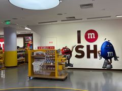-m豆巧克力世界(上海世茂广场店)