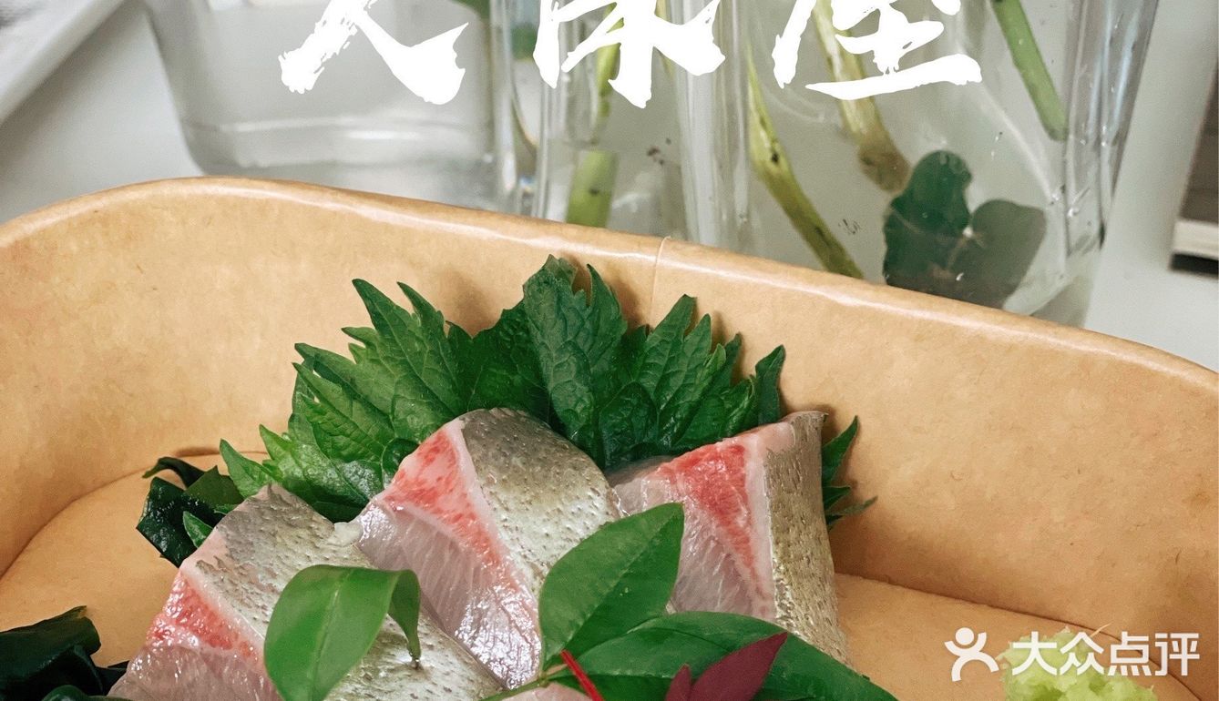日料外送 ｜ 继续探索北京日料外送之久保屋篇