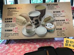 -瑞穗牧场