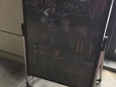 -张亮麻辣烫(杭州耕文路店)