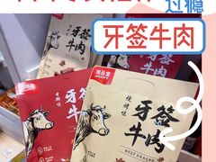 -郴州特产舜华临武鸭(郴州西站店)