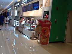 -茶太良品·京派茶饮(天河城店)