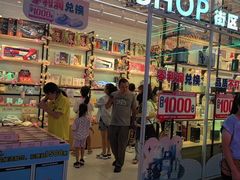 -快乐街区(成都龙湖北城天街店)