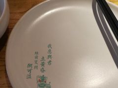 -潮粥荟·潮汕砂锅粥(朝阳大悦城店)