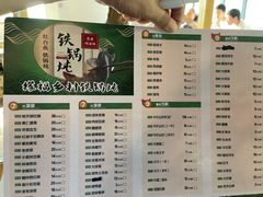 -缘福乡村铁锅炖民宿(八达岭店)