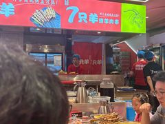-7只羊·鲜羊肉串·地锅鸡精酿(玄武墨香路店)