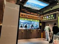 -大叹号·朝鲜族烤肉(潍坊泰华城店)