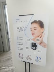 -HEYAN荷妍专业脱毛连锁机构
