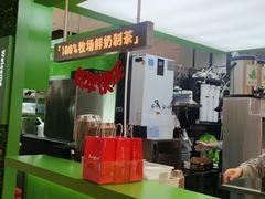 -迷客夏Milksha(无锡苏宁店)