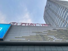 -万达广场(东营西城店)