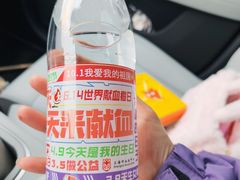 -七宝爱心献血屋