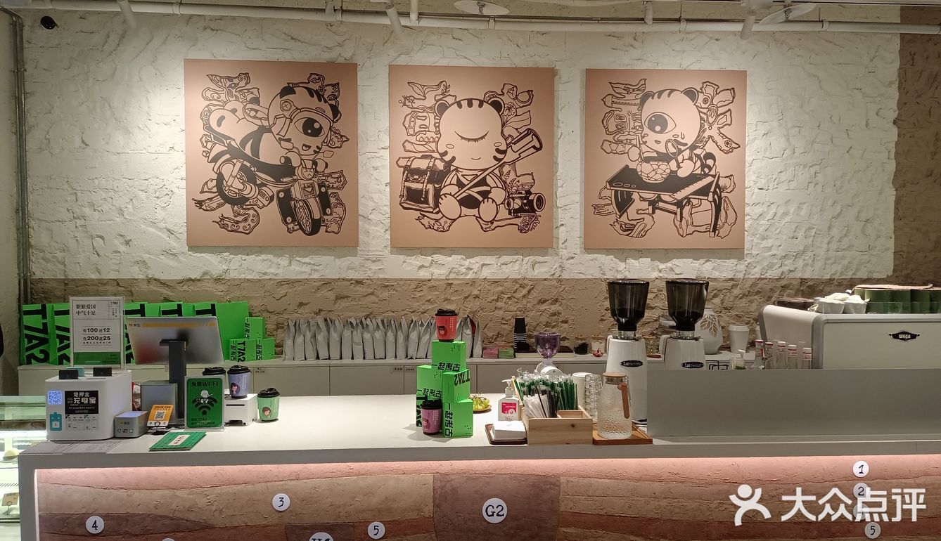 重庆探店咖啡☕|T7A2一起考古咖啡👓