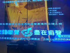-唐会KTV(群力店)