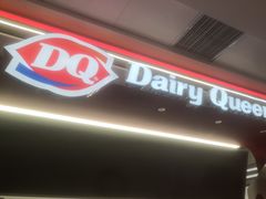 -DQ·蛋糕·冰淇淋(五棵松万达店)