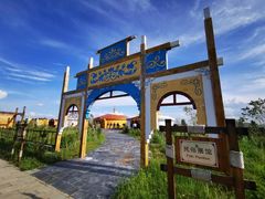 -坝上草原大汗行宫旅游景区