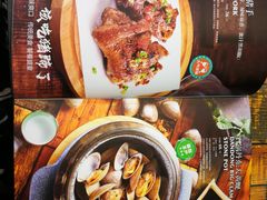 -金谷园饺子·烧烤·家宴(人大总店)
