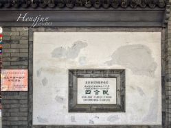 -北京市东城区妇幼保健院(北院区)