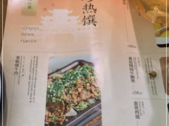 -绿茶餐厅(南翔印象城MEGA店)