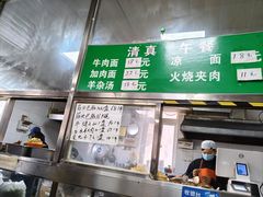 -清真-戏楼王记牛肉面
