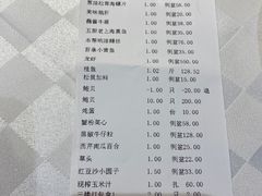 -光明邨大酒家(淮海路店)