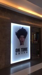 点击看大图 -ON TIME
