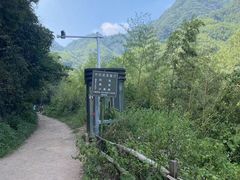 -井空里大峡谷