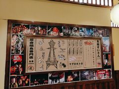 -鸟鹏烧鸟居酒屋(仁恒梦中心店)