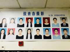 -致青春照相馆·证件照(小寨总部)