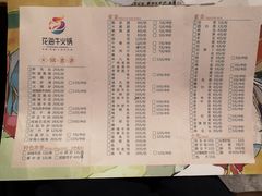 -花海牛火锅(泰合店)