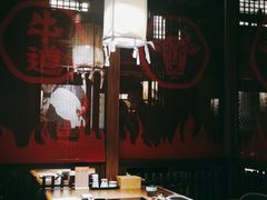 大堂-牛道·和牛九食(市府恒隆广场店)