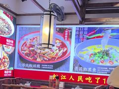 -川流不息·地道川菜·小龙虾(新松江路店)