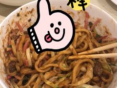 -黑八私房老北京炸酱面