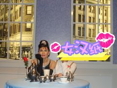 -香港杜莎夫人蜡像馆
