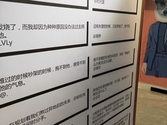 -星空失恋博物馆(北京路旗舰店)