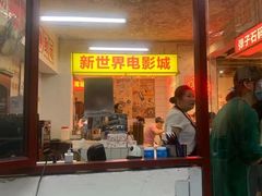门面-四小区火锅·巷子里的重庆火锅(花照壁店)