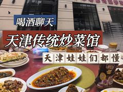 -胖子菜馆(隆昌路店)
