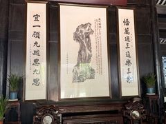 -绮园景区