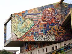 -四川美术学院美术馆