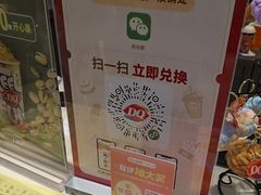 -DQ·蛋糕·冰淇淋(虹口龙之梦店)