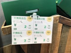 -果蔬好生活超市(乐堤港店)