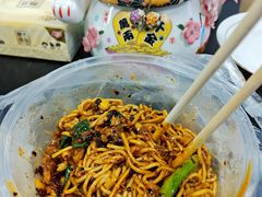 -二娃邓板凳面(解放碑店)
